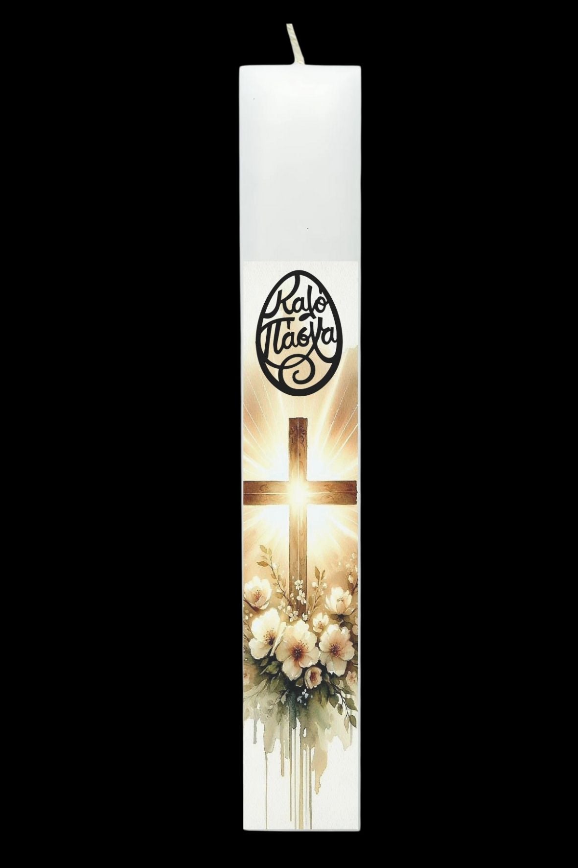 lampada_Θρησκευτικά - Religious