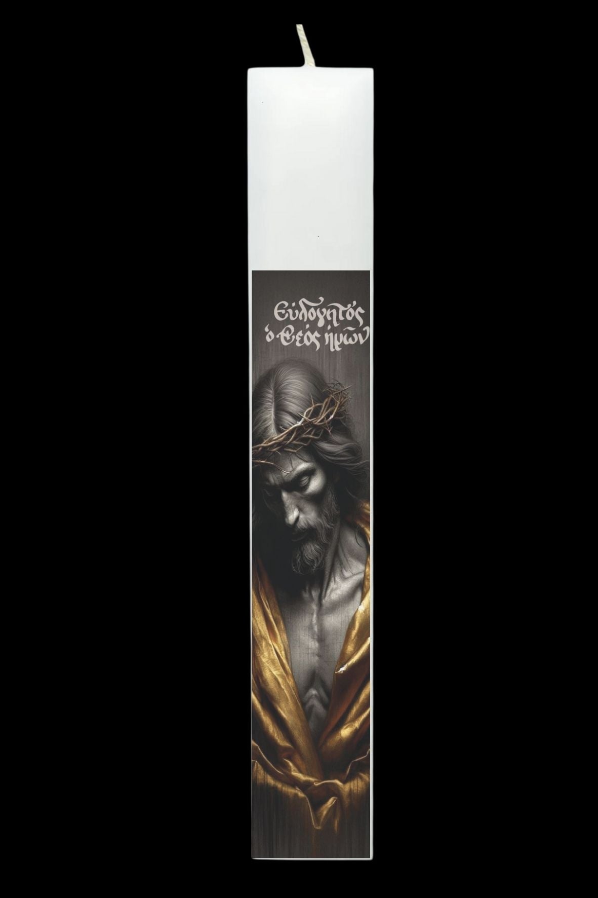 lampada_Θρησκευτικά - Religious