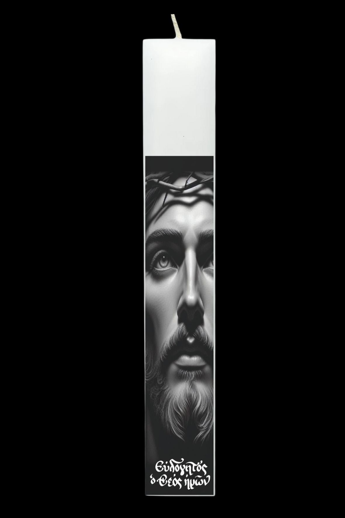 lampada_Θρησκευτικά - Religious