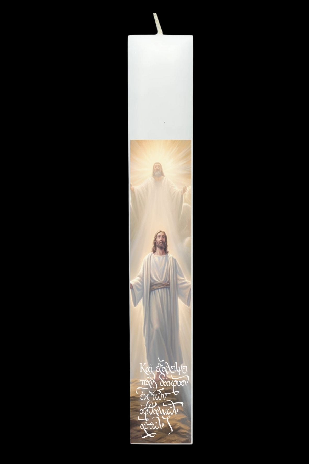 lampada_Θρησκευτικά - Religious