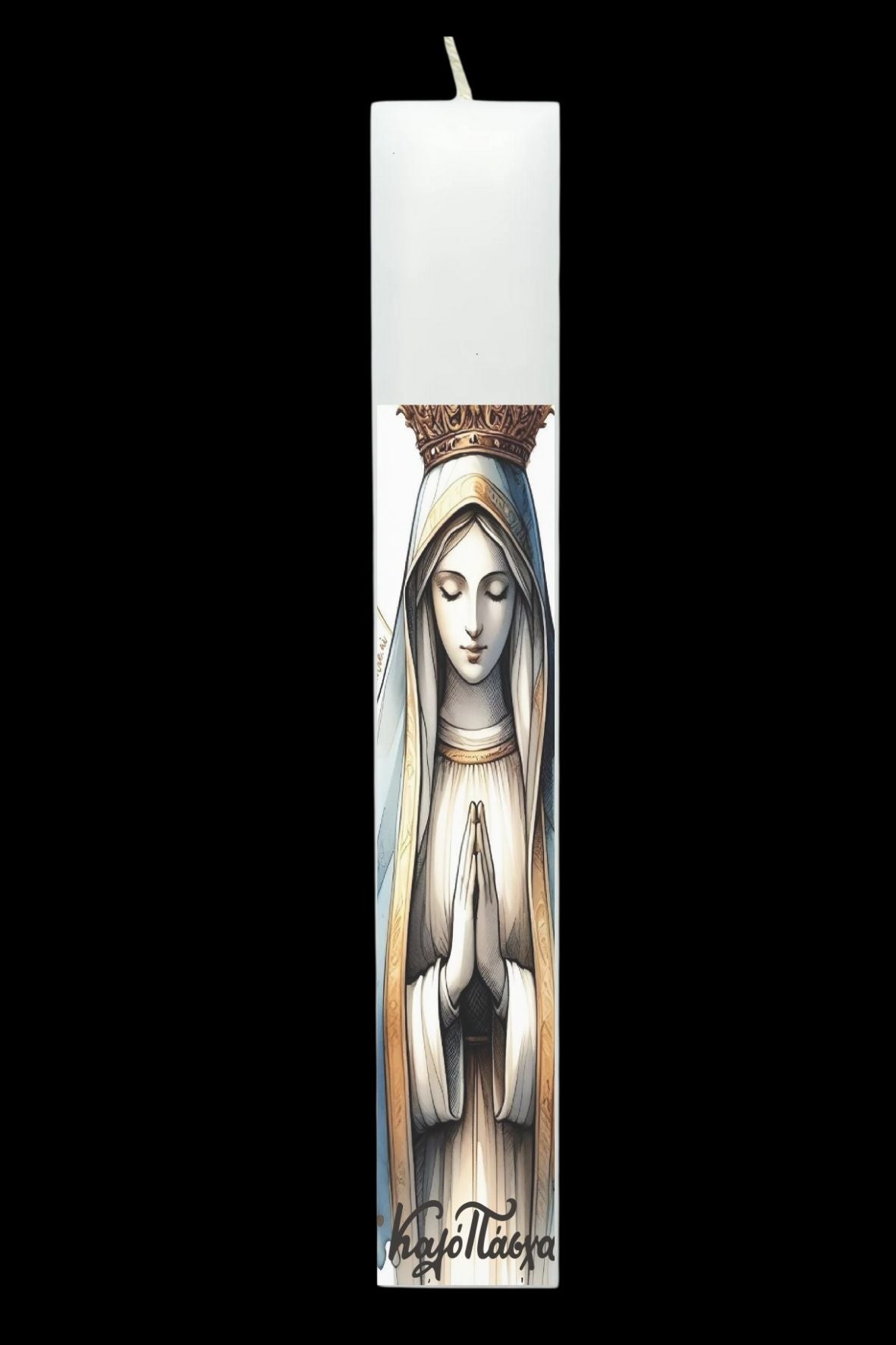 lampada_Θρησκευτικά - Religious