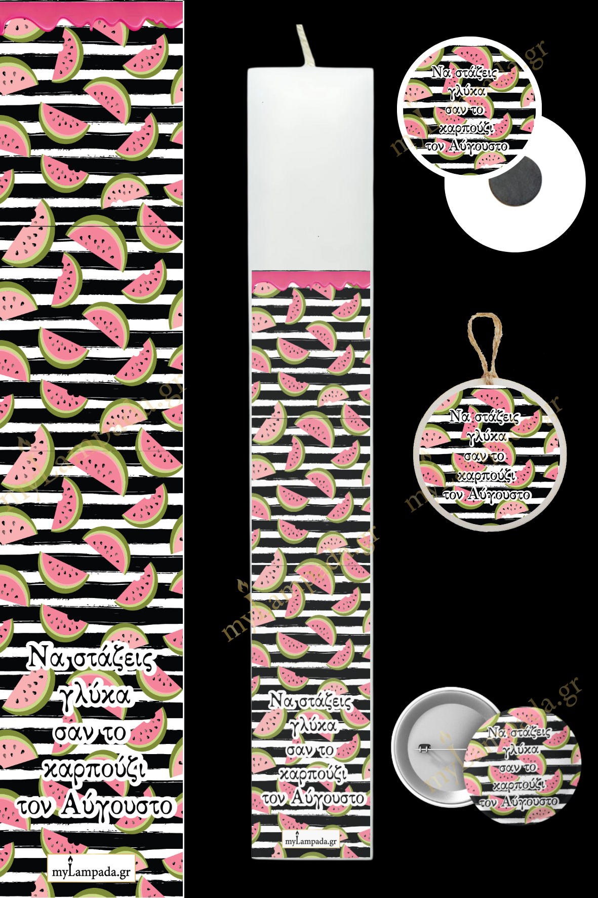 Λαμπάδα Fruity Patterns (24527)
