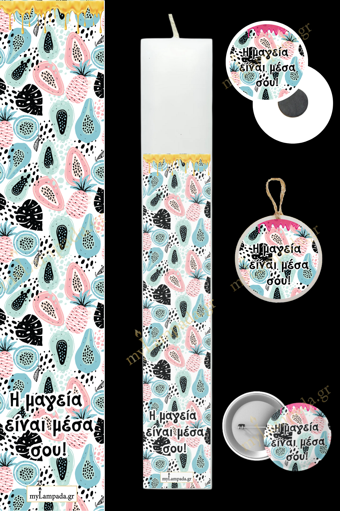 Λαμπάδα Fruity Patterns (24528)