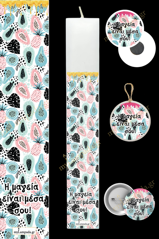 Λαμπάδα Fruity Patterns (24528)