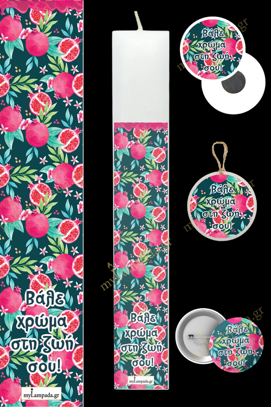 Λαμπάδα Fruity Patterns (24529)