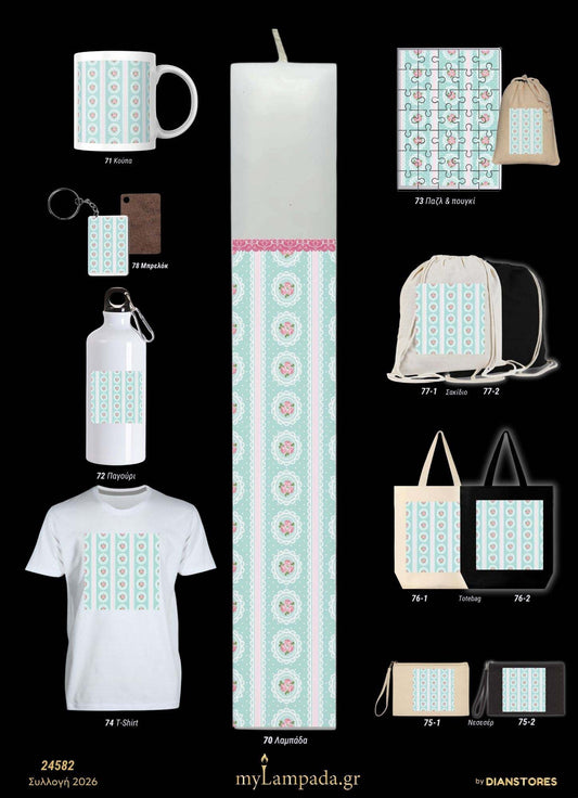 lampada_Φλοράλ