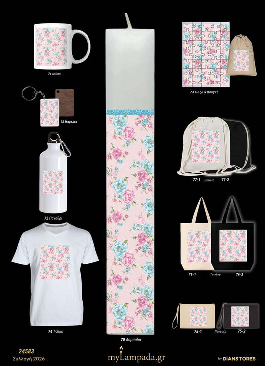 lampada_Φλοράλ