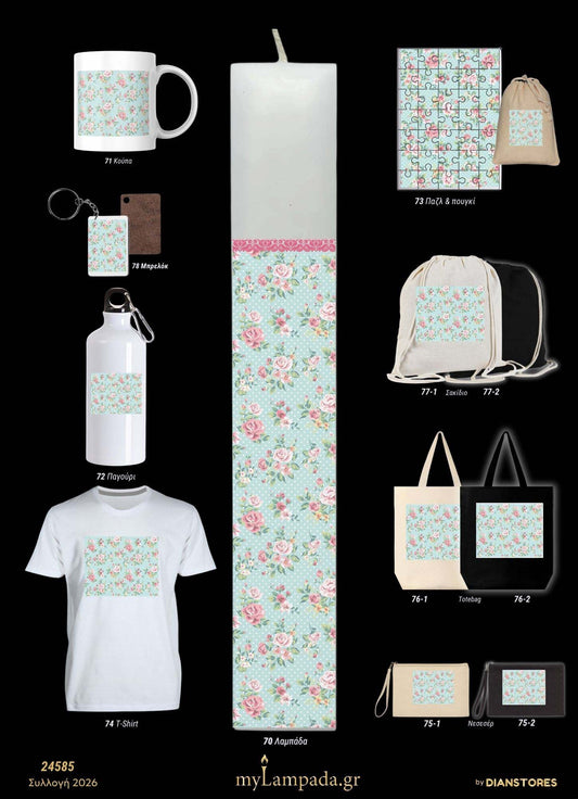 lampada_Φλοράλ