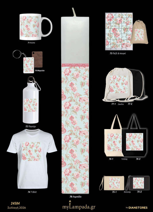 lampada_Φλοράλ