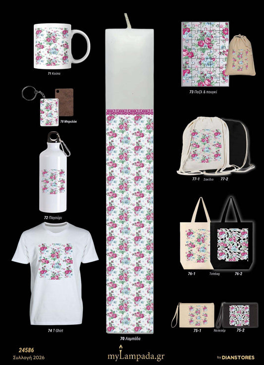 lampada_Φλοράλ