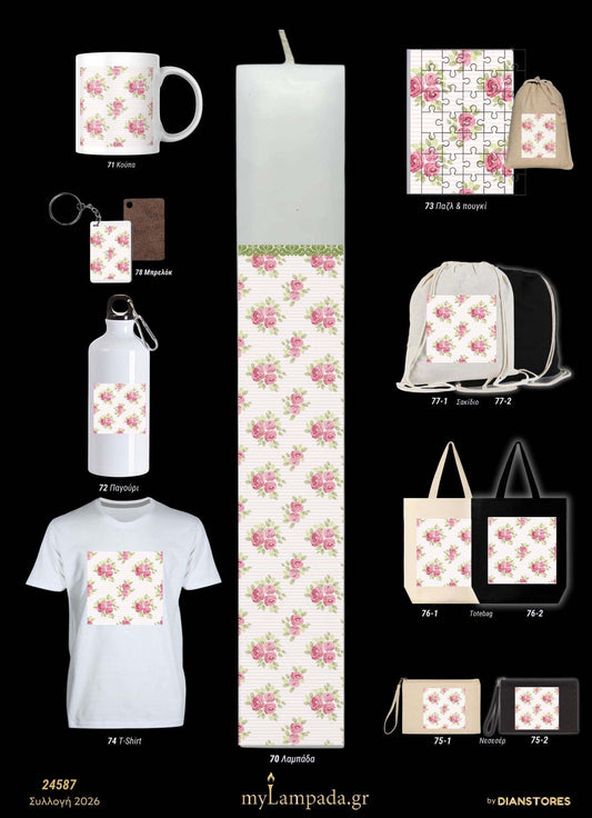 lampada_Φλοράλ