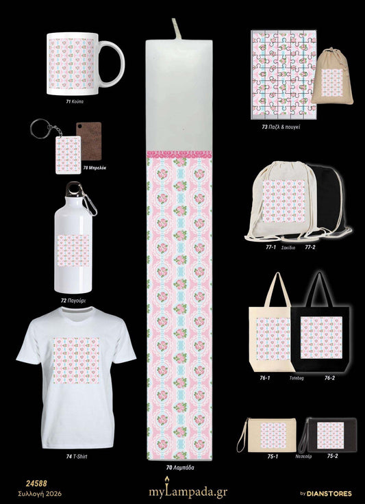 lampada_Φλοράλ