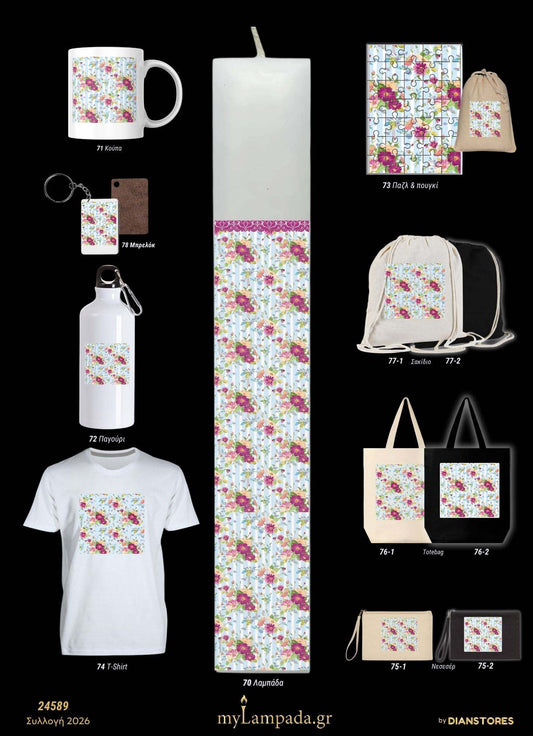 lampada_Φλοράλ