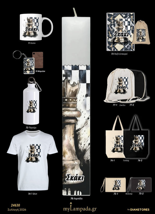 Λαμπάδα Χόμπι (24630)