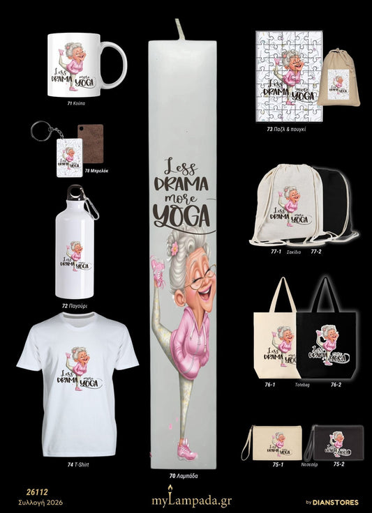 lampada_Yoga Αστεία