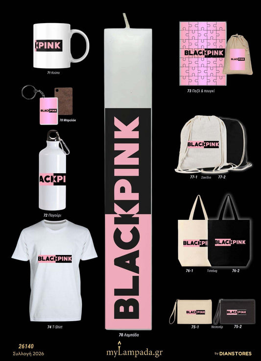 lampada_K-Pop