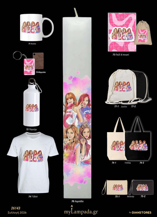 lampada_K-Pop