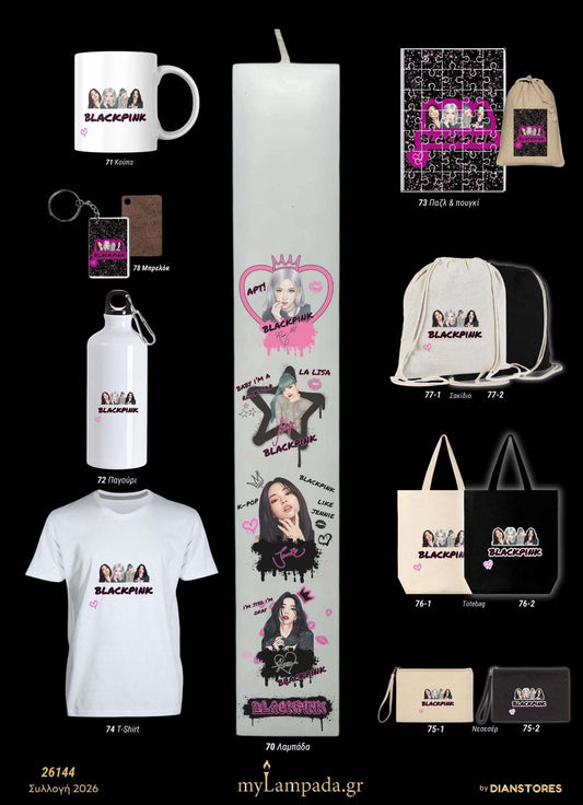lampada_K-Pop