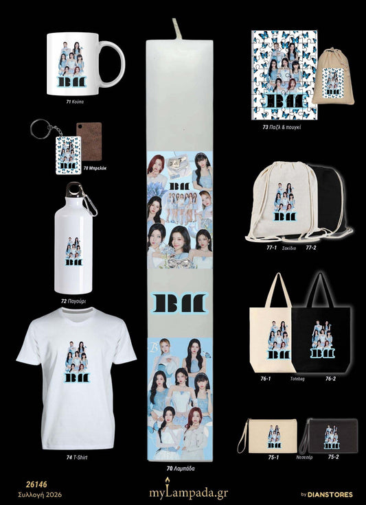 lampada_K-Pop