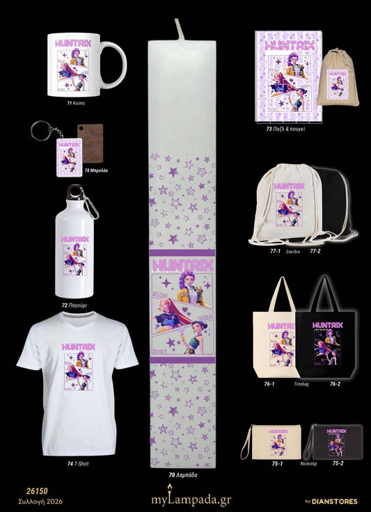 lampada_K-Pop