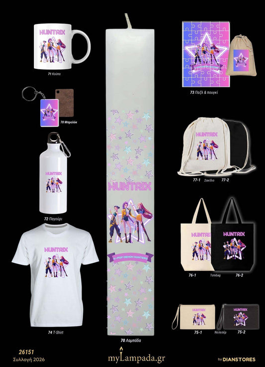 lampada_K-Pop
