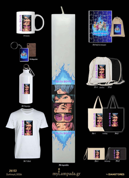 lampada_K-Pop