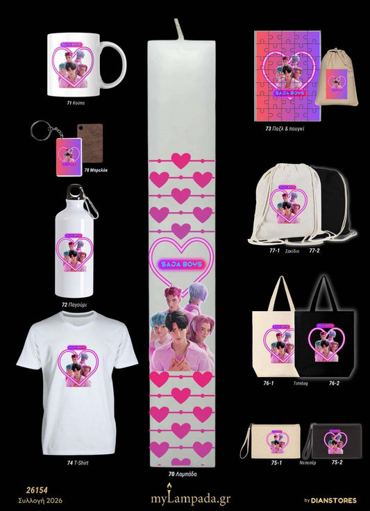 lampada_K-Pop