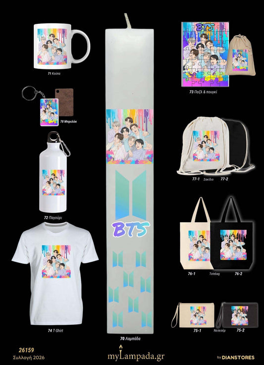 lampada_K-Pop