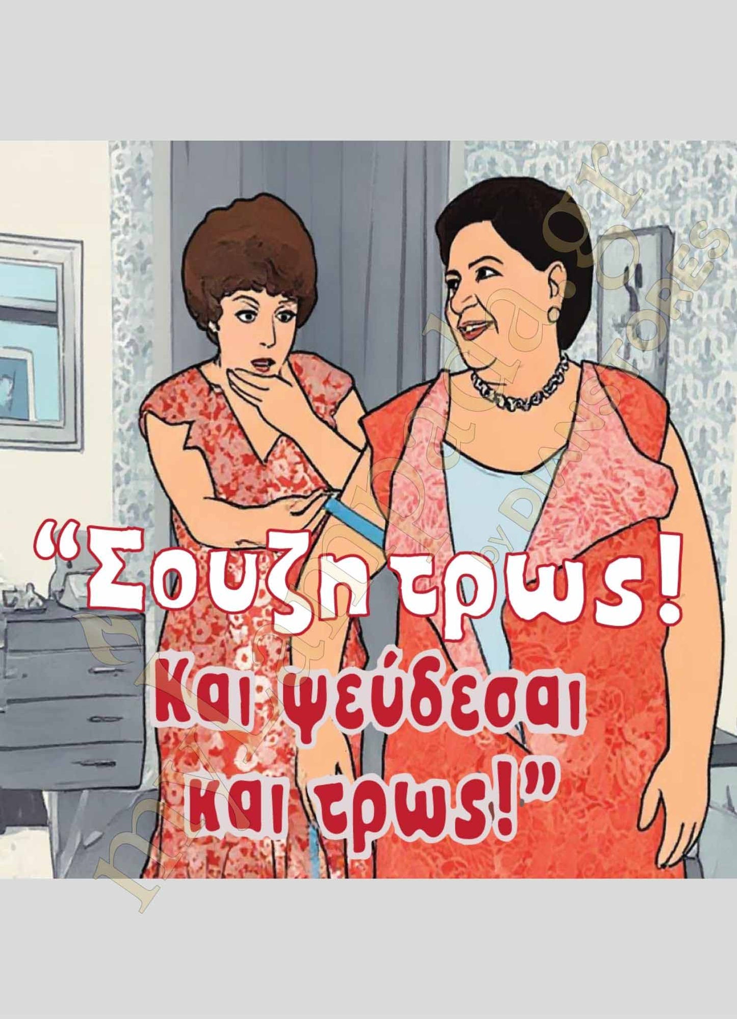 Λαμπάδα Ελληνικές Ταινίες (26233)