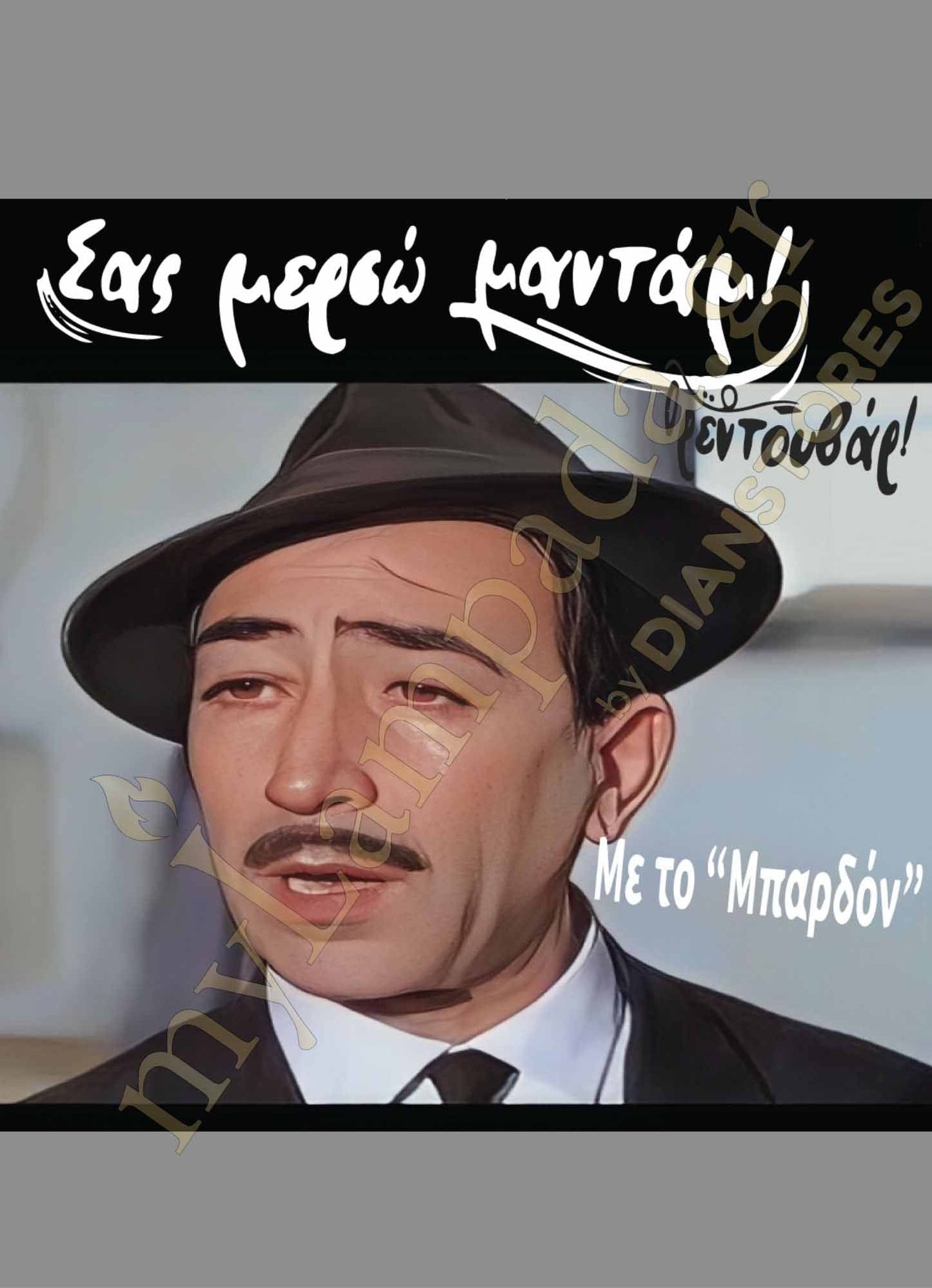 Λαμπάδα Ελληνικές Ταινίες (26237)