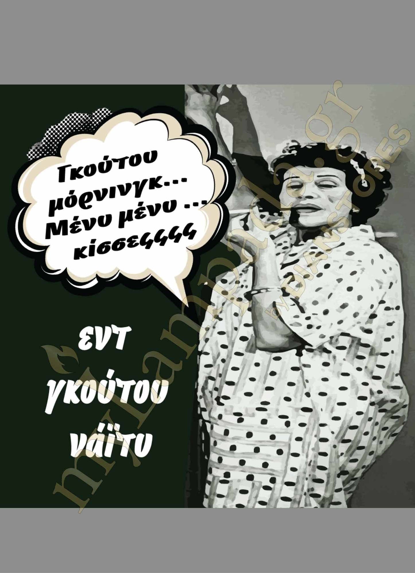 Λαμπάδα Ελληνικές Ταινίες (26239)