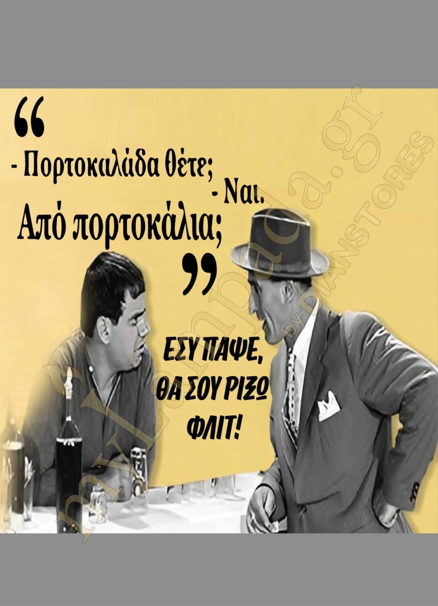 Λαμπάδα Ελληνικές Ταινίες (26236)