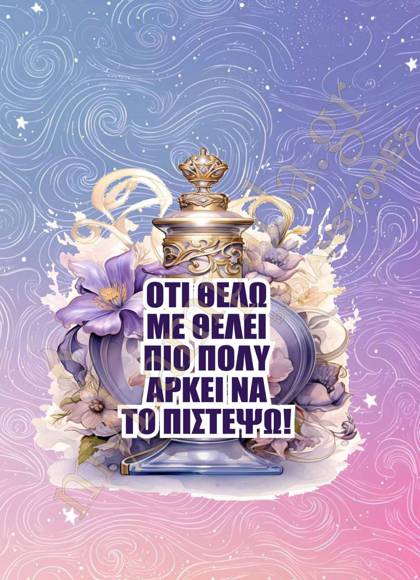 Λαμπάδα Μάνιφεστ (26282)