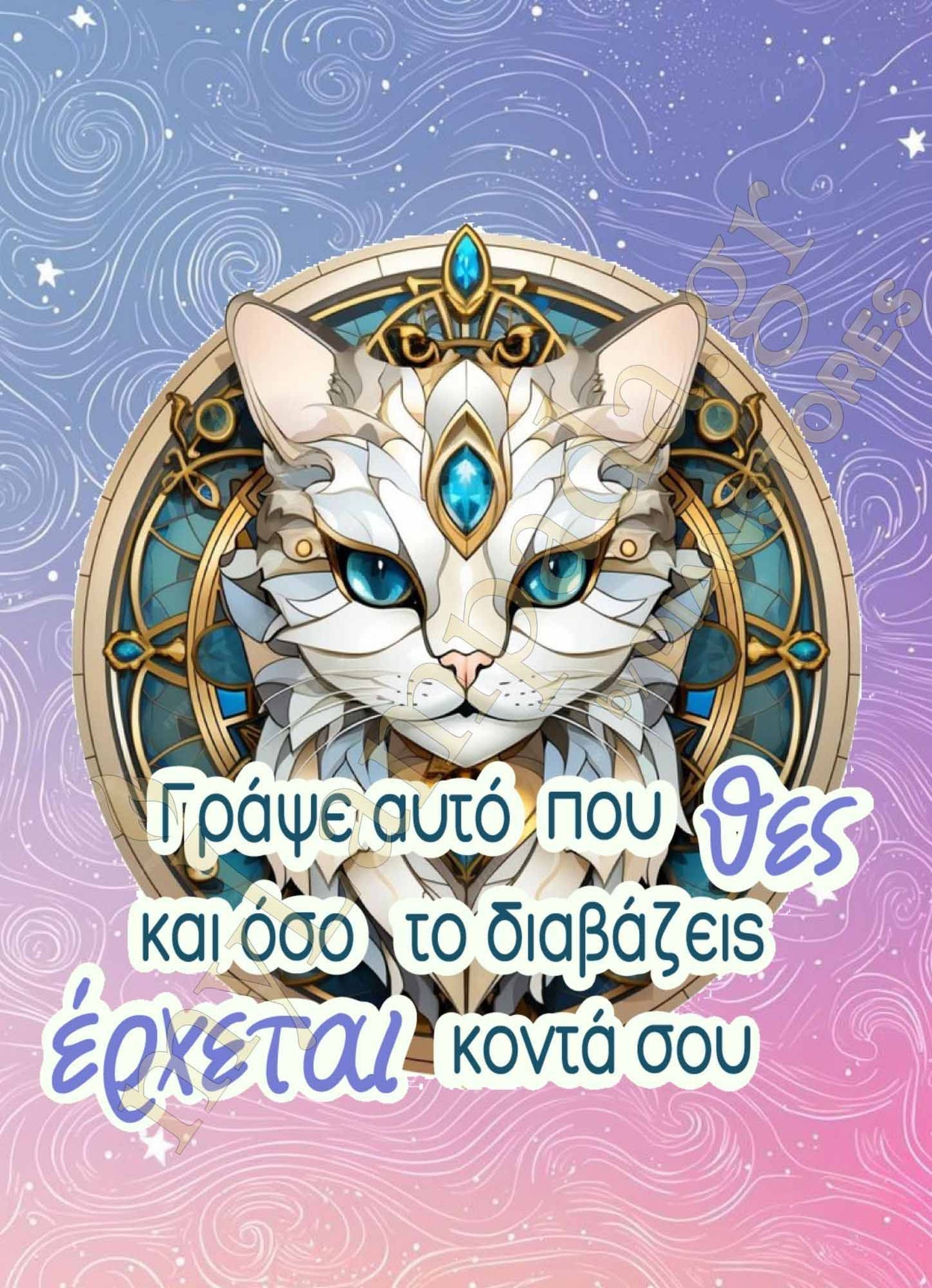 Λαμπάδα Μάνιφεστ (26284)