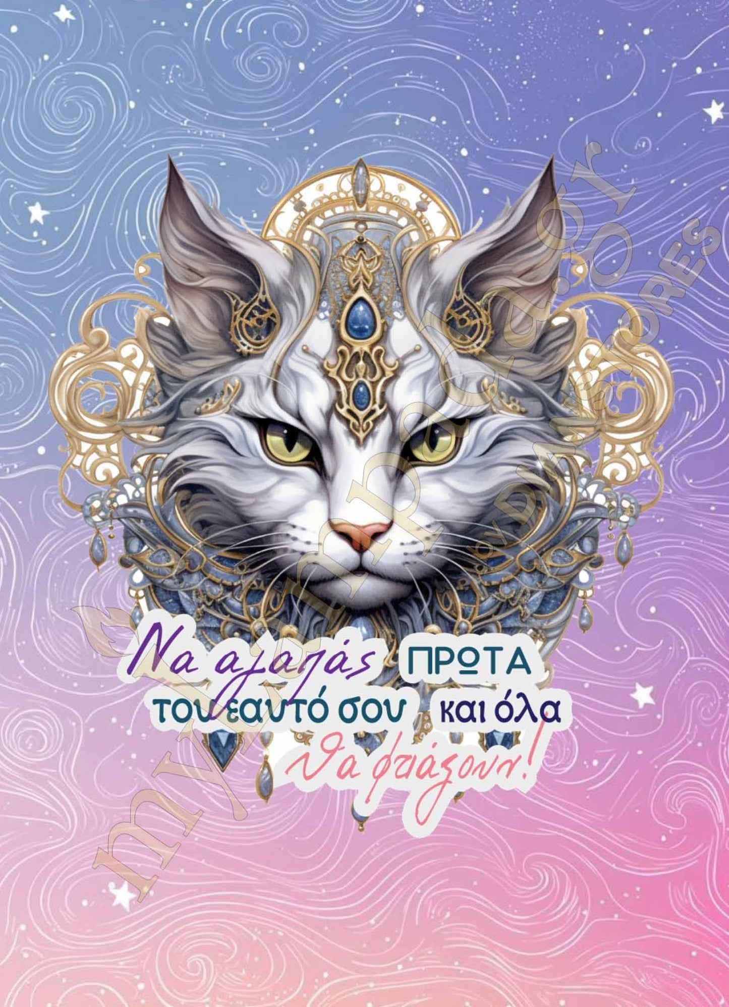 Λαμπάδα Μάνιφεστ (26285)