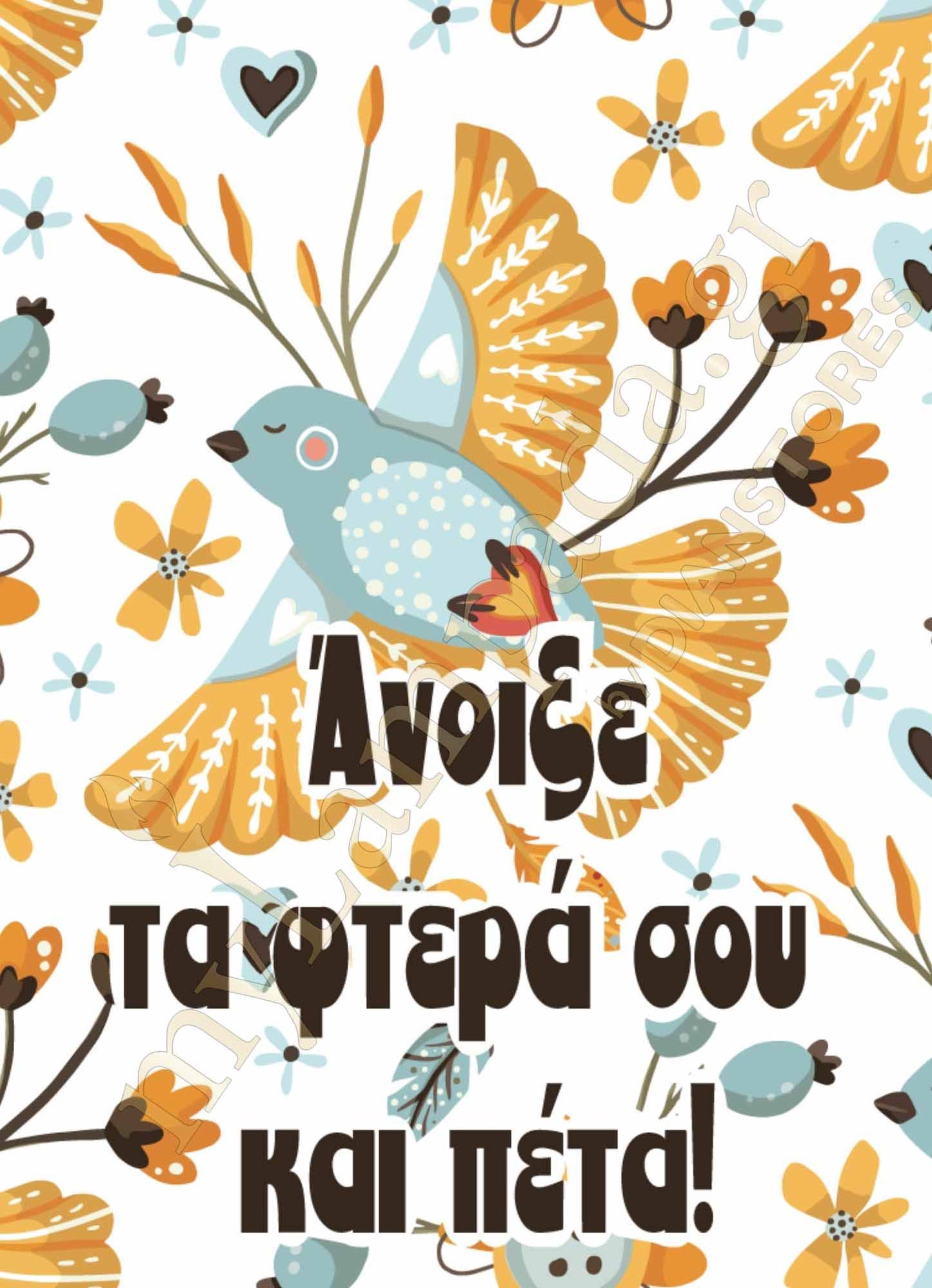 Λαμπάδα Ελληνικά Αποφθέγματα (26294)