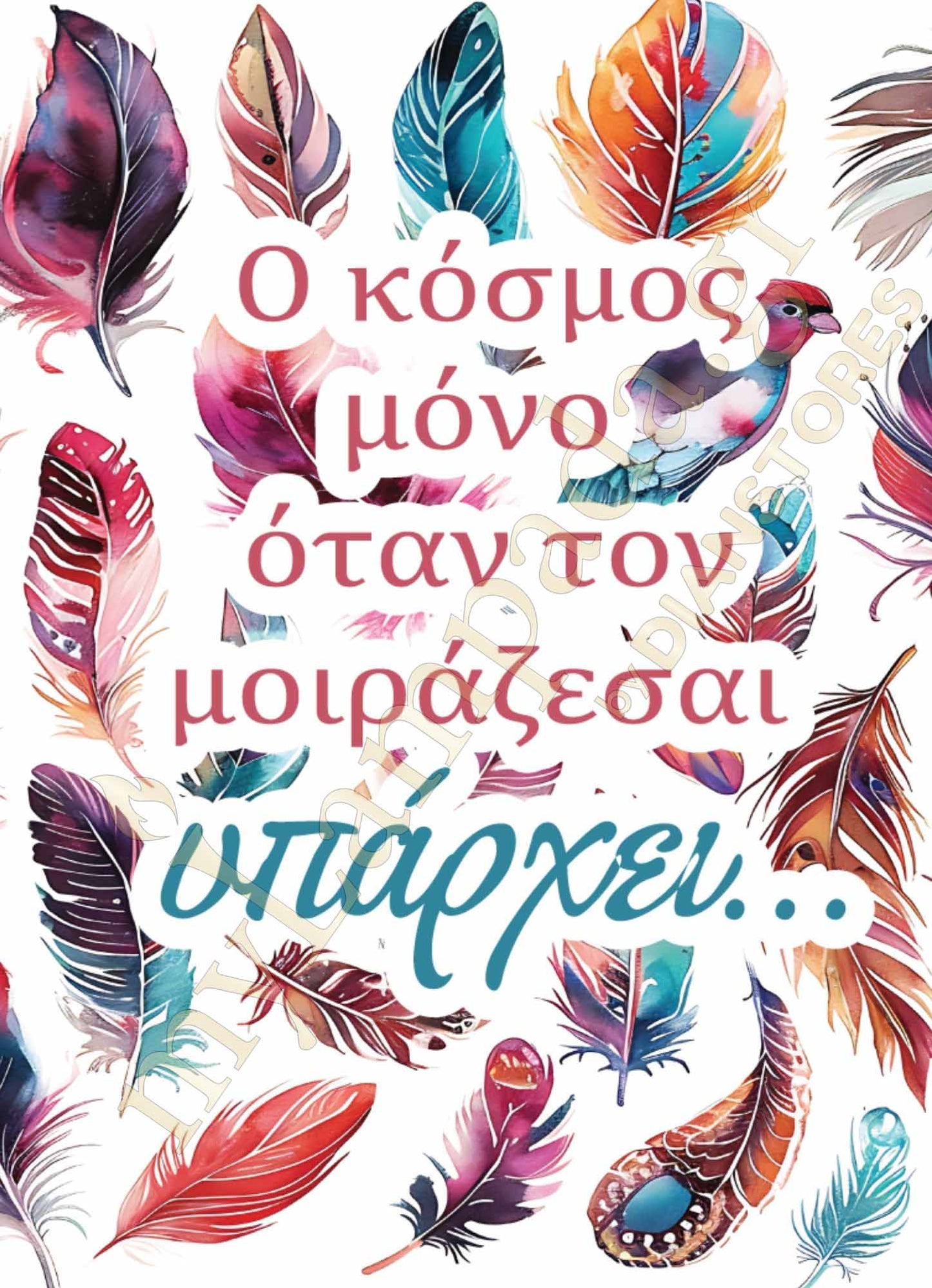 Λαμπάδα Ελληνικά Αποφθέγματα (26297)