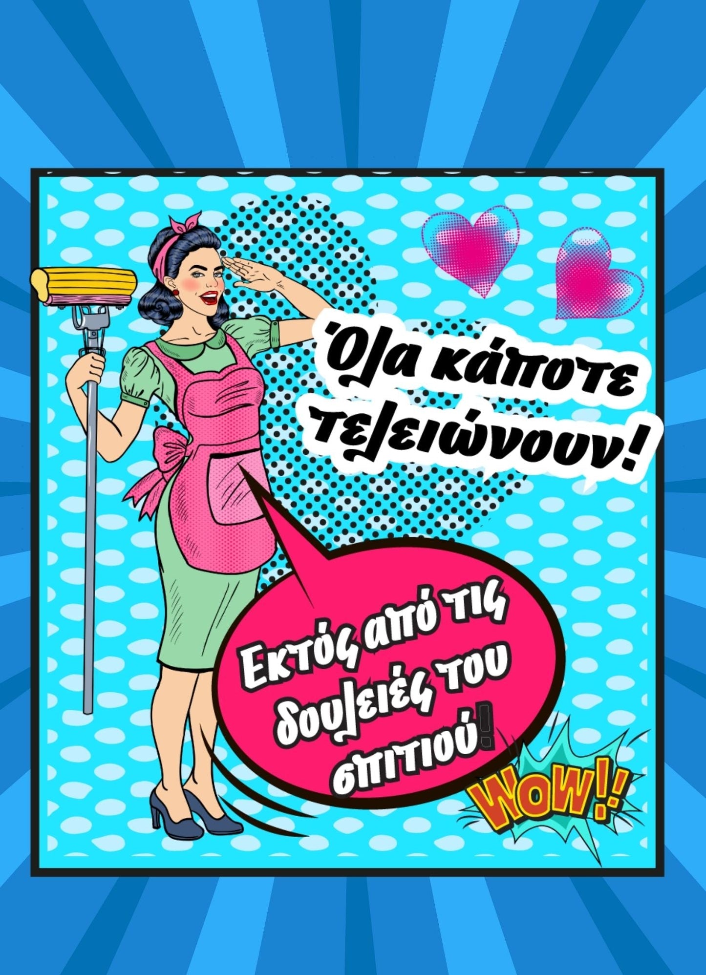 Λαμπάδα Ποπ Αρτ (26342)