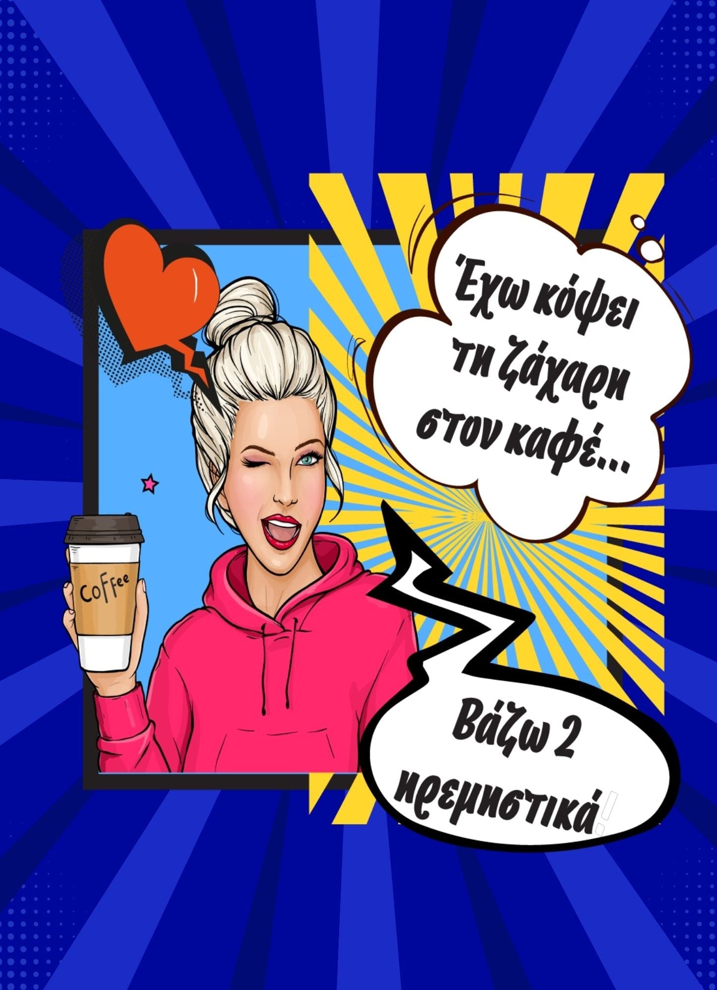 Λαμπάδα Ποπ Αρτ (26345)