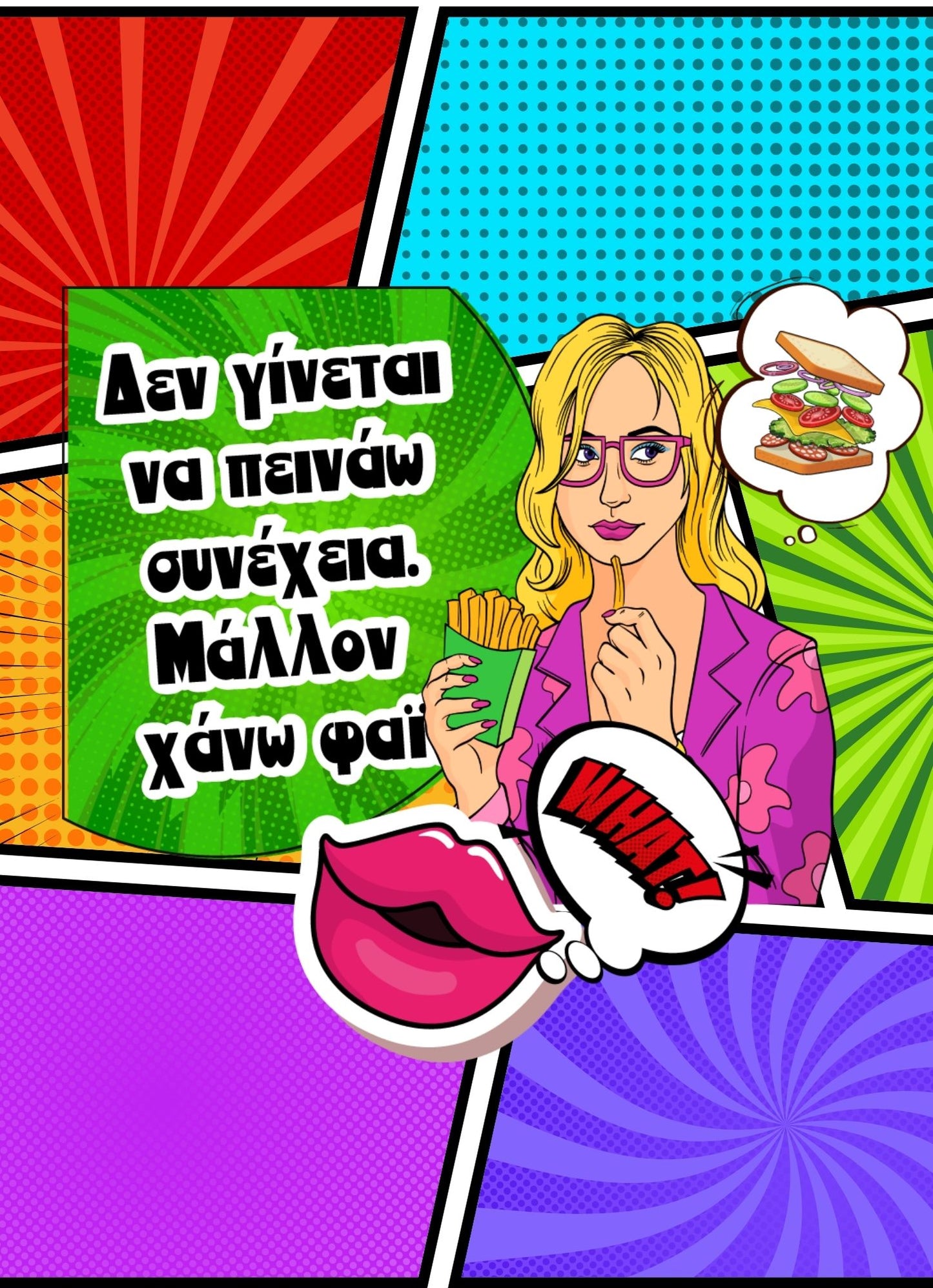 Λαμπάδα Ποπ Αρτ (26347)