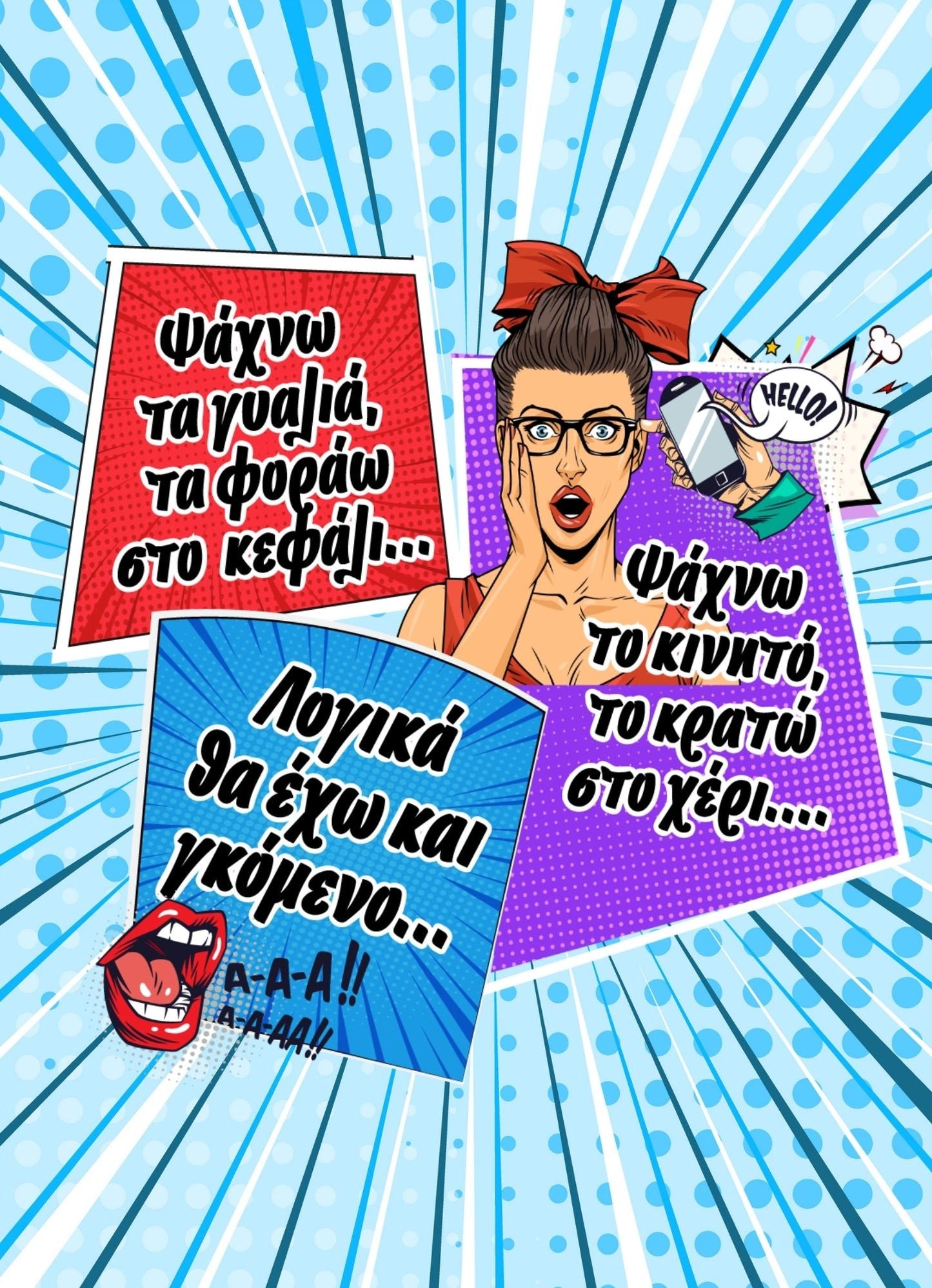 Λαμπάδα Ποπ Αρτ (26348)