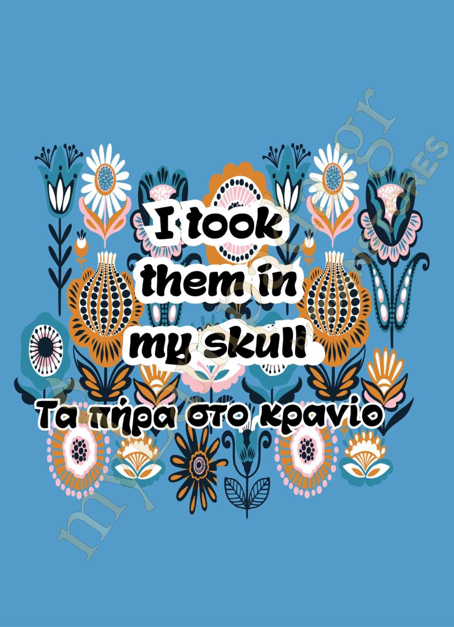 Λαμπάδα Γκρήκλις 1 (26352)