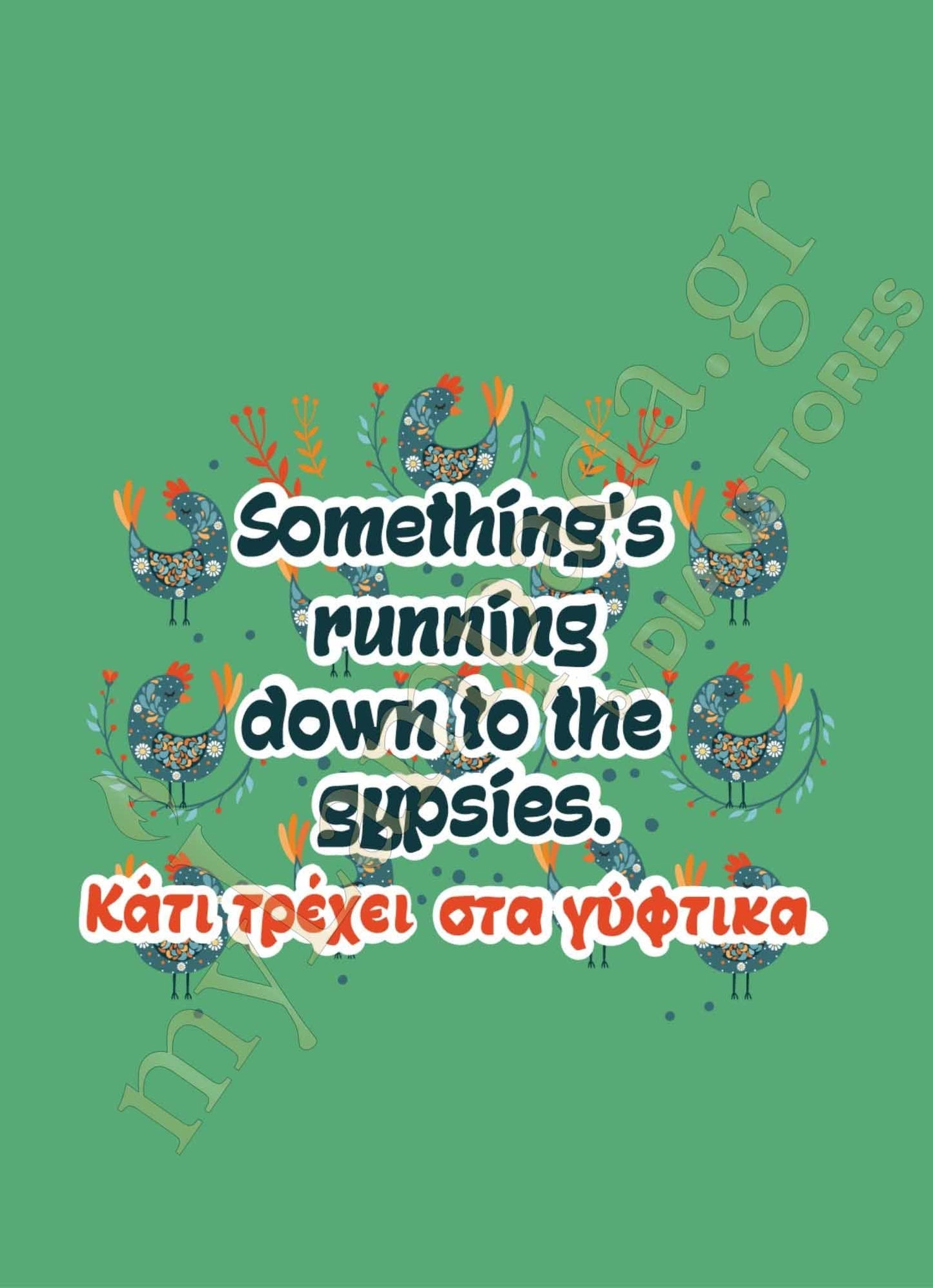 Λαμπάδα Γκρήκλις 1 (26353)