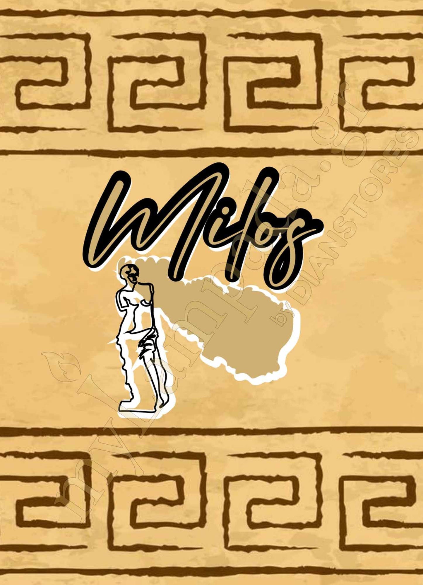 Λαμπάδα Τουριστικά Τοπωνύμια (26428)