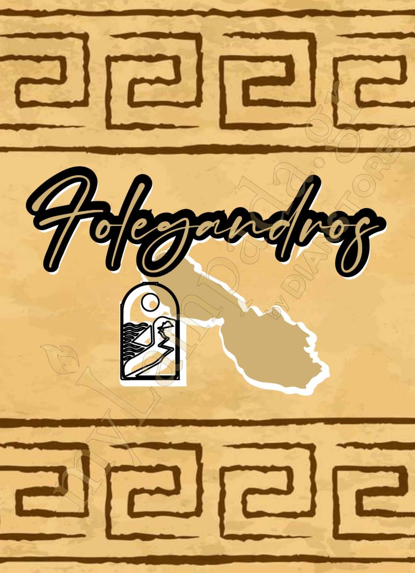 Λαμπάδα Τουριστικά Τοπωνύμια (26429)