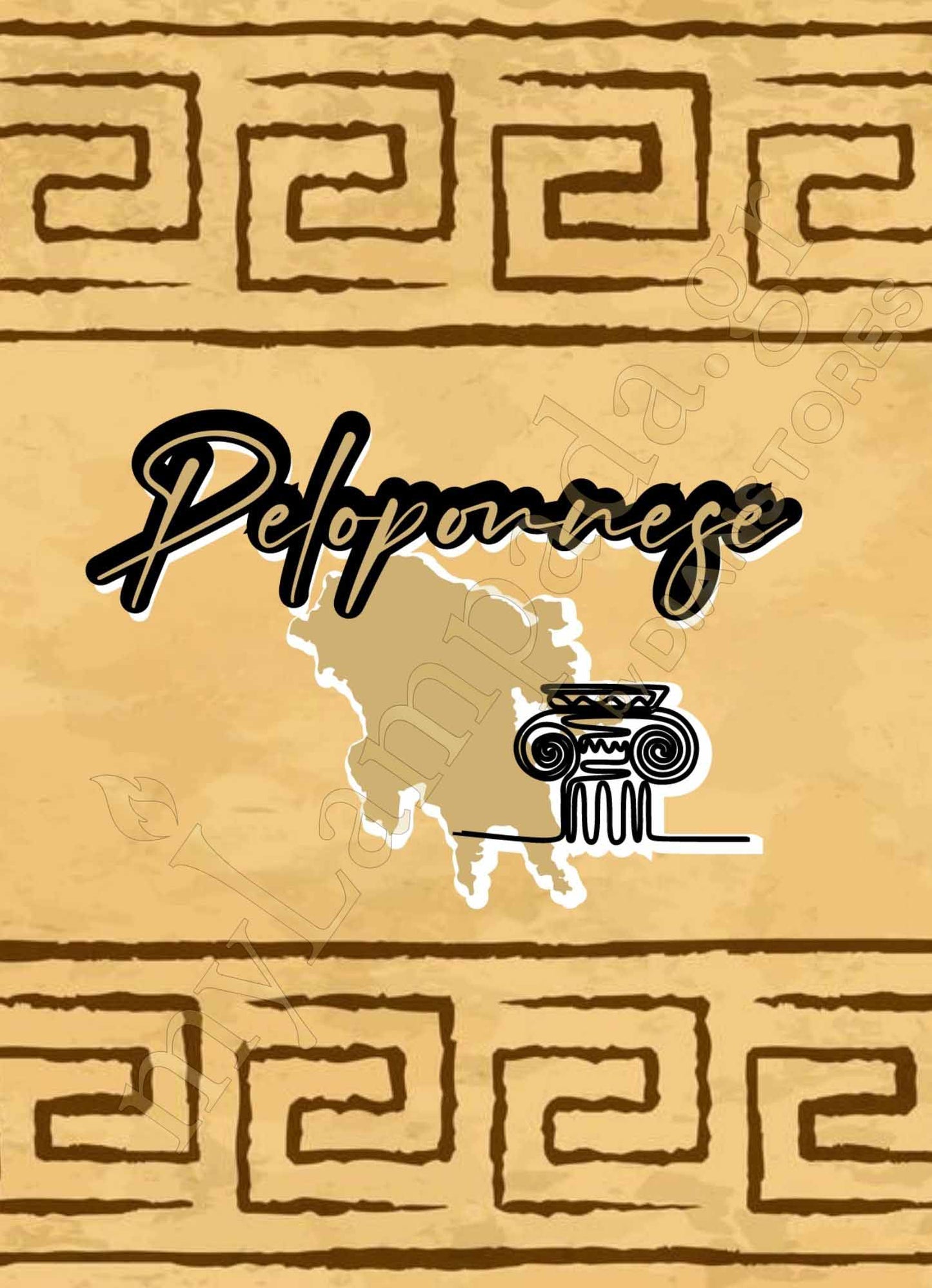 Λαμπάδα Τουριστικά Τοπωνύμια (26431)