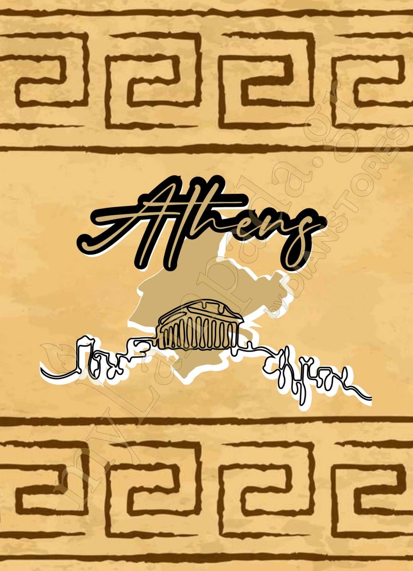 Λαμπάδα Τουριστικά Τοπωνύμια (26433)