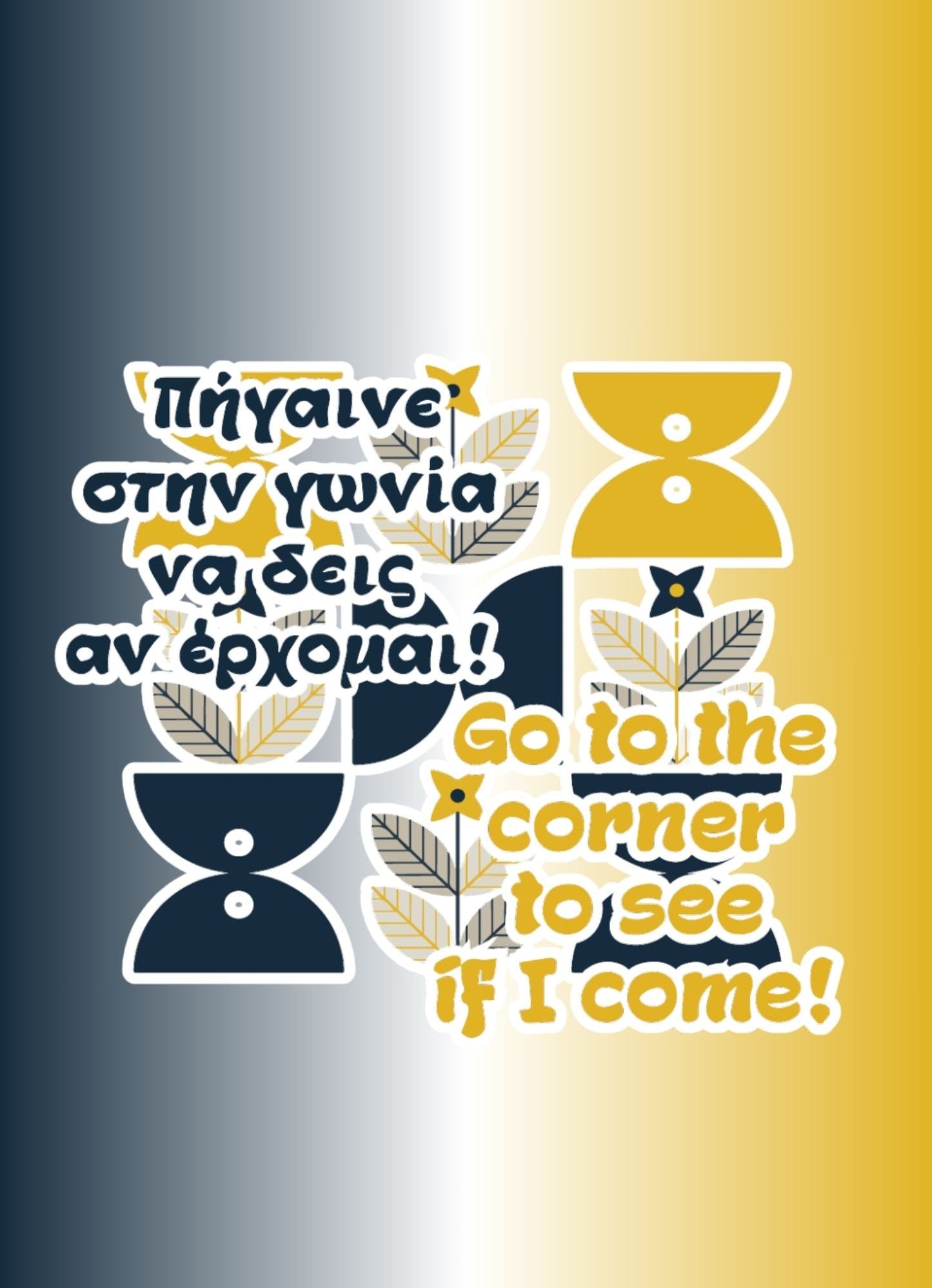 Λαμπάδα Γκρήκλις 2 (26461)