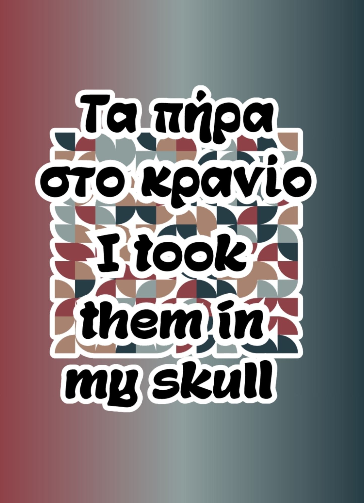 Λαμπάδα Γκρήκλις 2 (26462)