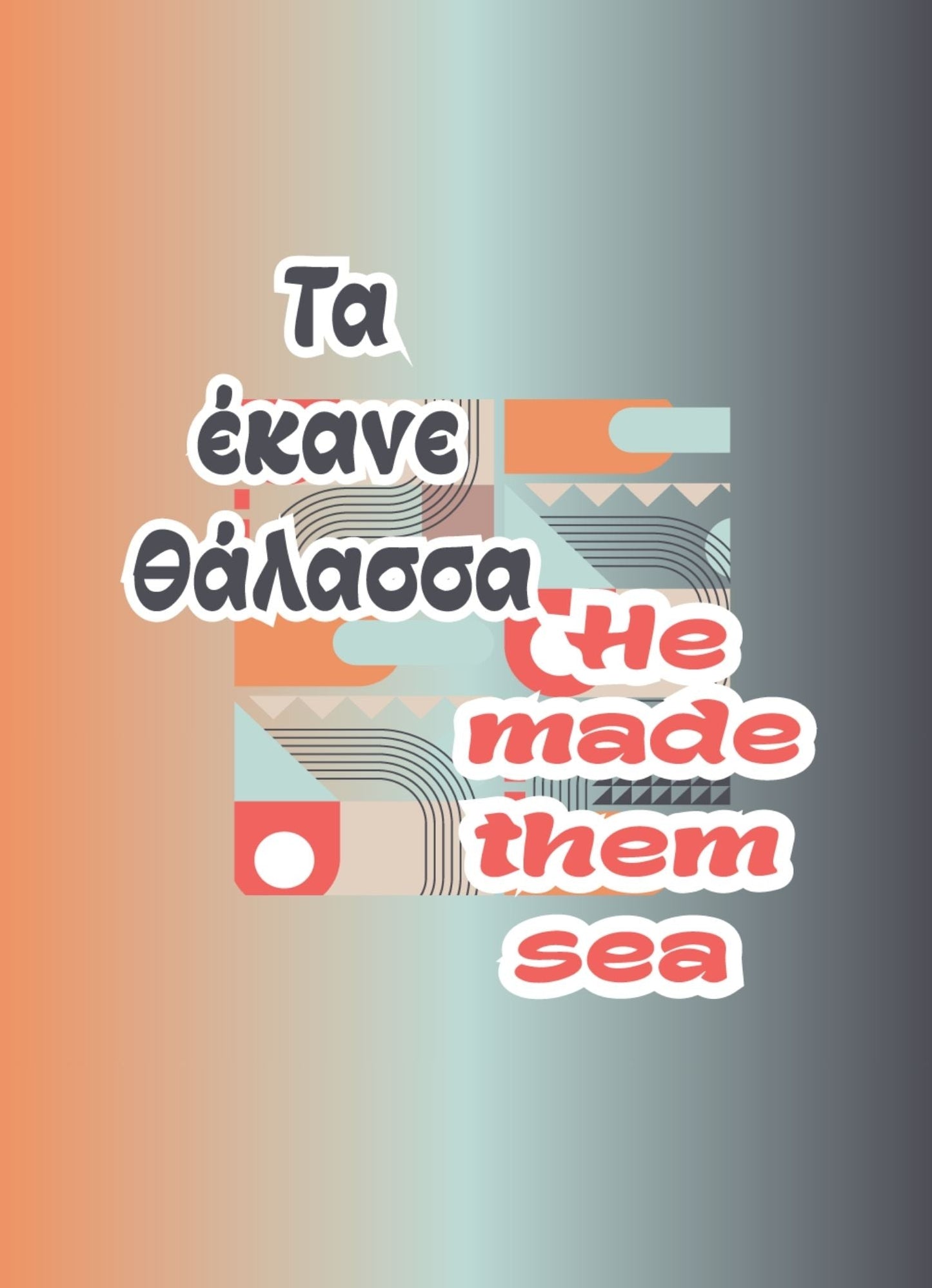 Λαμπάδα Γκρήκλις 2 (26464)